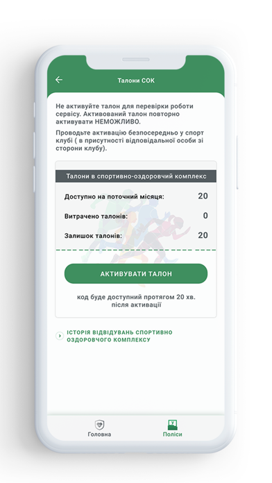 USG Health Screenshot