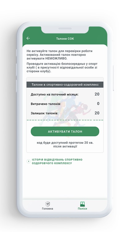 USG Health screenshot-4