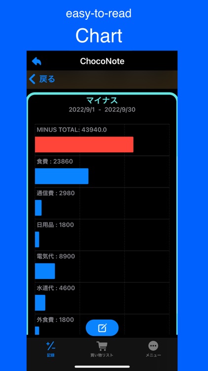 PocketBookPlus screenshot-3