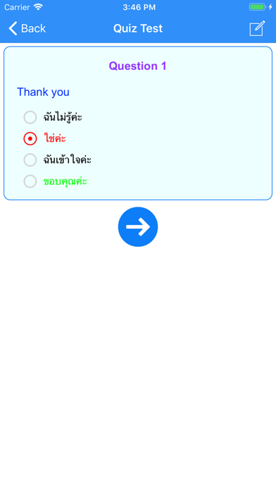 Learn Thai Phrases For Travel Screenshot