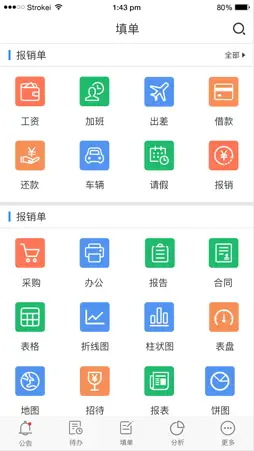 Intcube screenshot 5