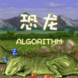 恐龙快打AlgorithmProgramRun