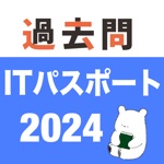 Download ITパスポート 過去問（解説投稿型） app