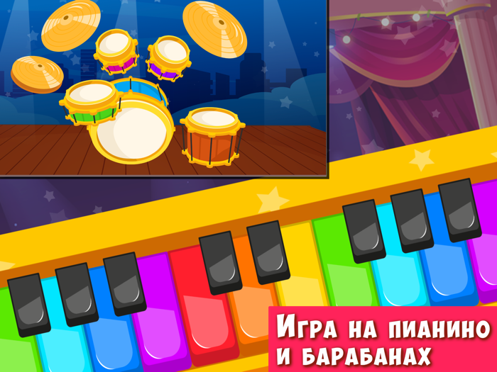 Kids Learn Russian Alphabet