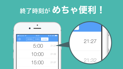 タイマー&アラーム ListTimer 勉強・料理・筋トレにのおすすめ画像3