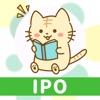 猫のIPO管理帳 - iPadアプリ