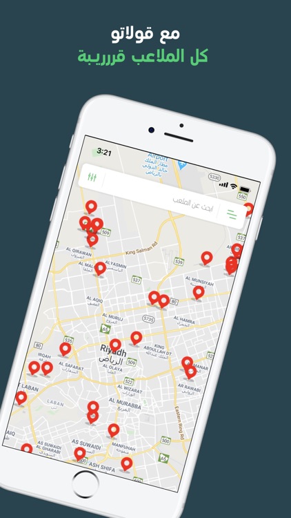 Golato | قولاتو