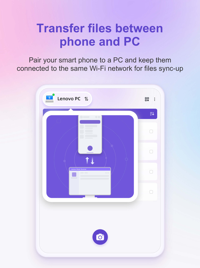 Lenovo Smart Scanner