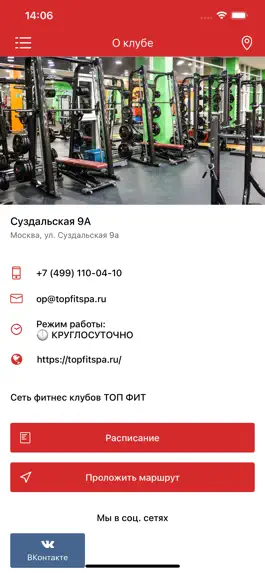 Game screenshot TOPFIT&SPA apk