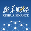 Icon 新华财经-国家金融信息平台