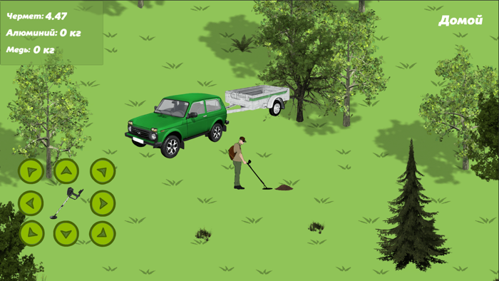 Metal Digger - поиск монет