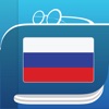 Русский словарь и тезаурус icon