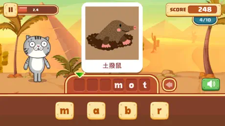 小小單字王 - 小學單字快樂學