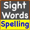 Sight Words Spelling delete, cancel