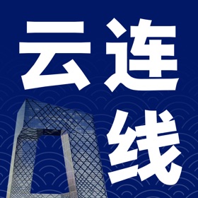 螢幕擷取畫面 (3) 云连线 – 央视新闻新媒体云上多方互动连线工具