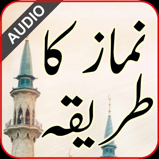 Namaz ka tariqa-نماز كا تاريكا icon