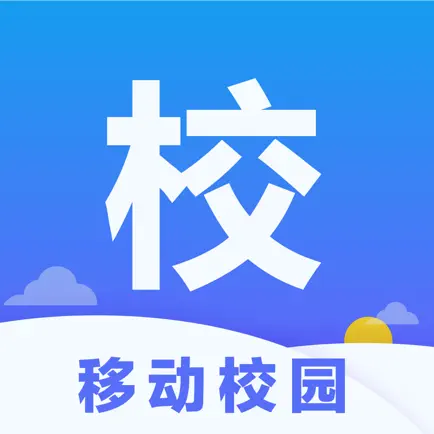 皖新移动校园 Читы