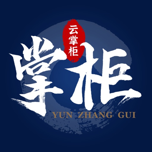 泓众云掌柜logo