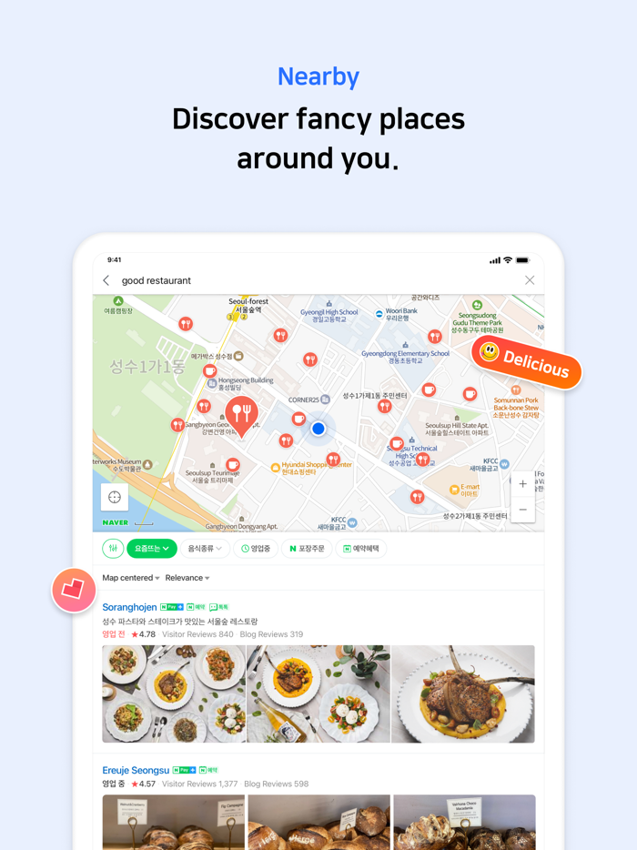 NAVER Map Navigation