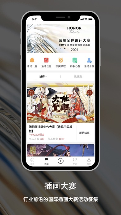涂鸦王国 Screenshot
