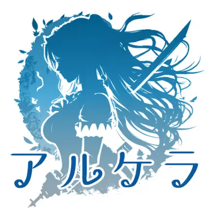 アルケラまとめ for アルケランド 2ch/5ch最強攻略 Читы