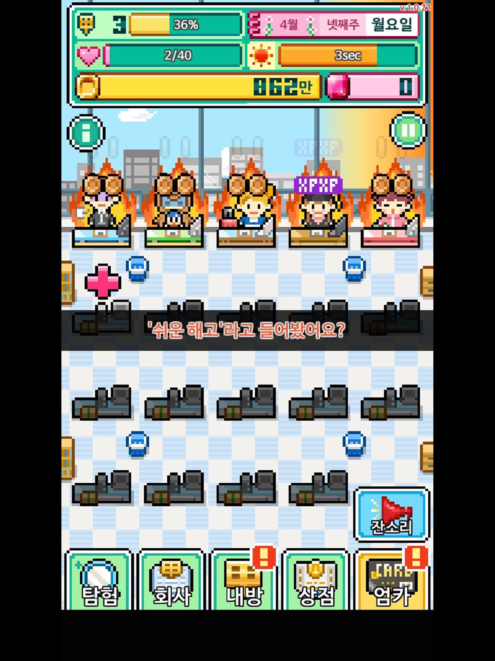 서민몬스터