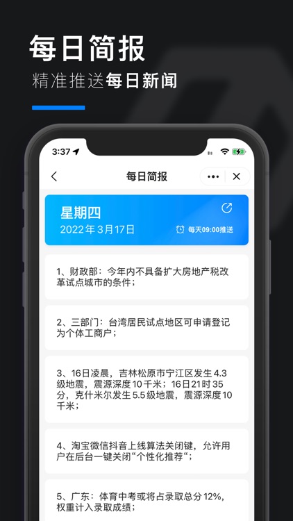 皮皮工具箱