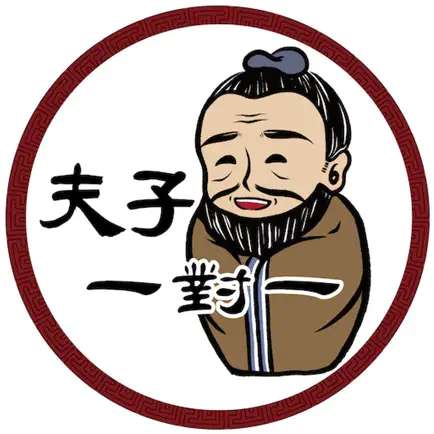 逗點教室X夫子一對一個別指導 Читы