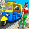 タクシー運転: トゥクトゥク 3D ゲーム