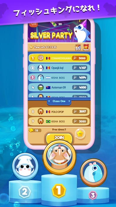 Fish Go.io - Be the fish kingのおすすめ画像7