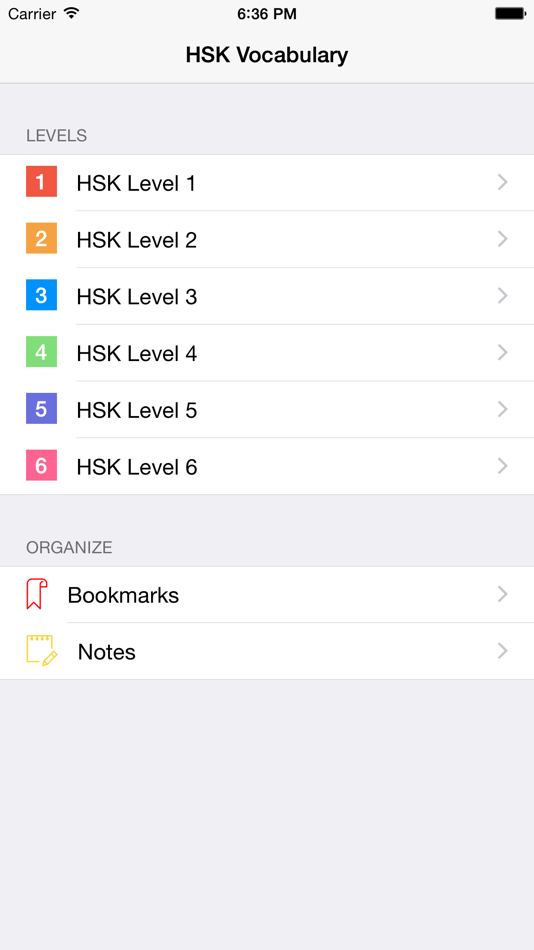 HSK Vocabulary: 汉语水平考试词汇表 - 2.4 - (iOS)