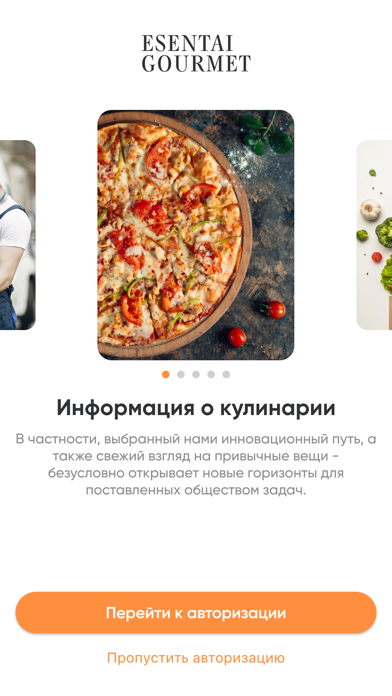 Esentai Gourmet Screenshot