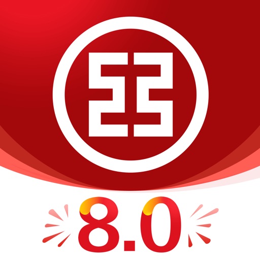 中国工商银行 iOS App