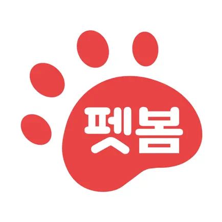 펫시터 산책 방문탁묘 캣시터 애견호텔 반려동물 펫보험 Cheats