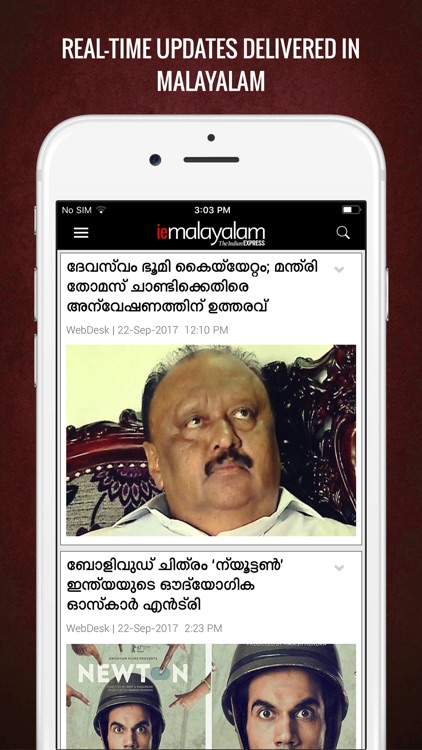 Indian Express Malayalam