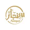 سنجار Sinjar App Feedback