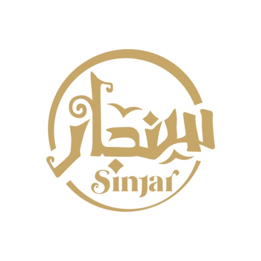 سنجار Sinjar icon