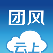 云上团风