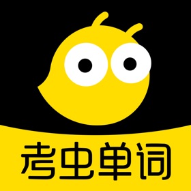 Snímky obrazovky (6) 考虫单词—考研四六级英语单词记忆神器