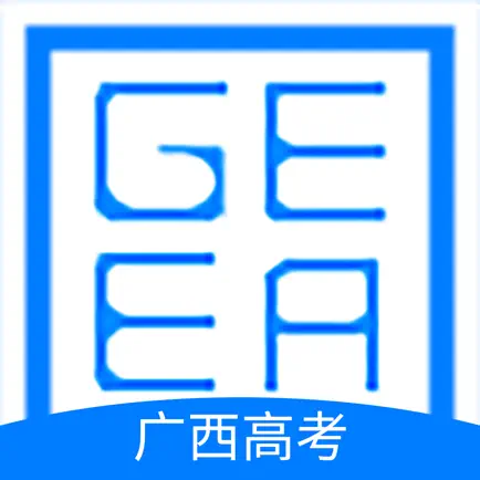 广西普通高考信息管理平台 Читы