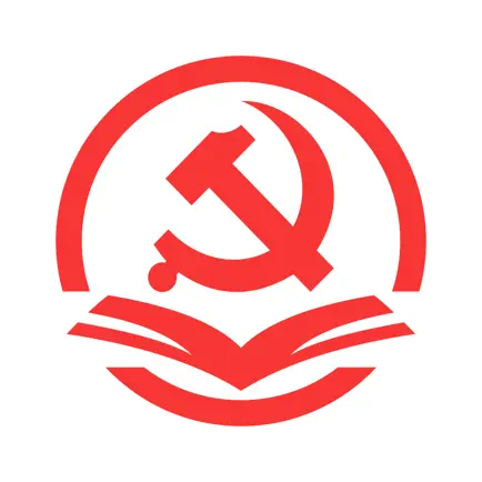 党建时事大讲堂 Читы