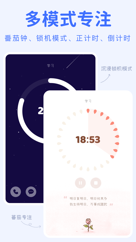 #2. YoYo日常-习惯养成打卡软件 (iOS) بواسطة: Chongqing Luxifa Technology Co., Ltd
