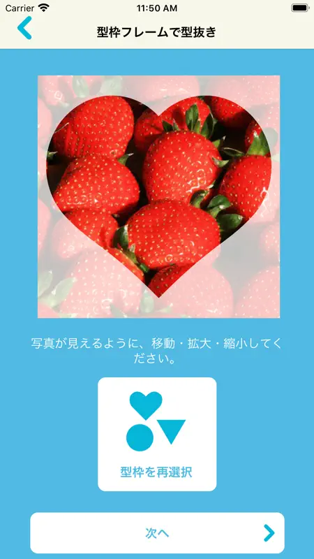 コンビニシール倶楽部 screenshot 3 of 10