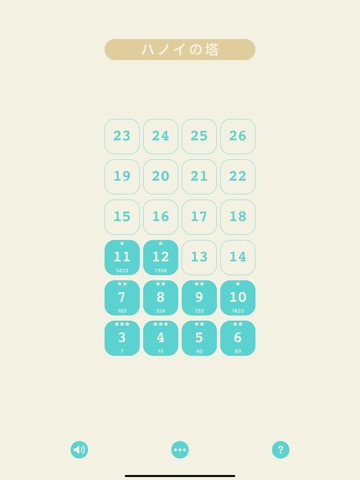 ハノイの塔 Touchのおすすめ画像3