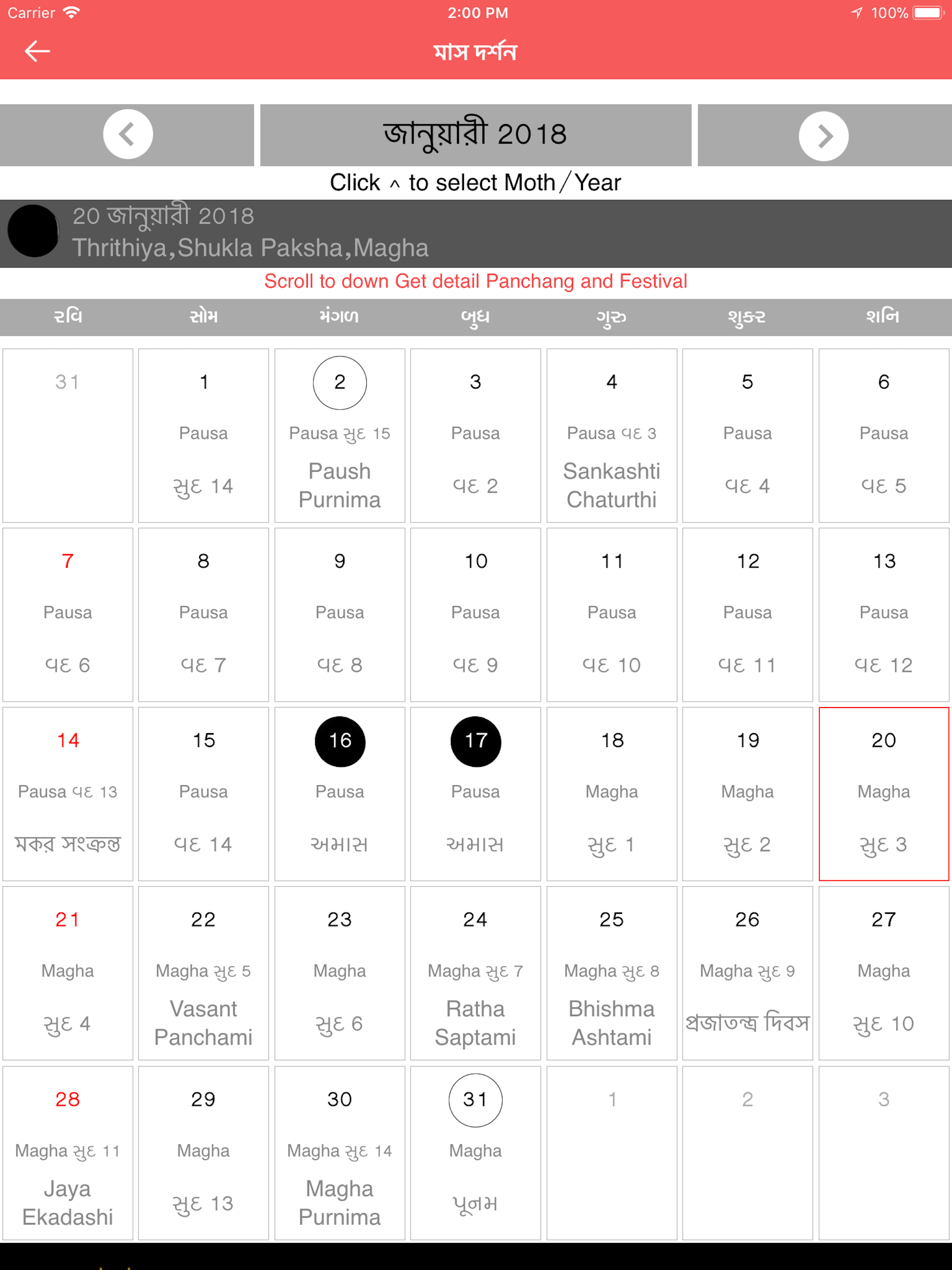 Bengali Calendar