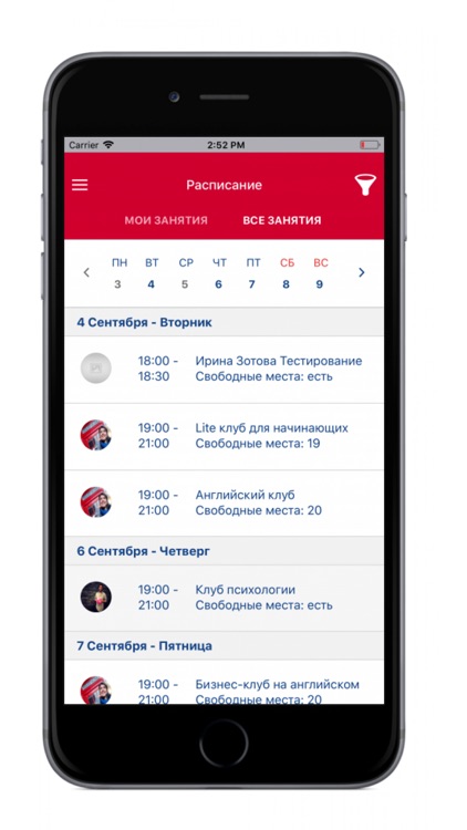 Bigwig Language Center