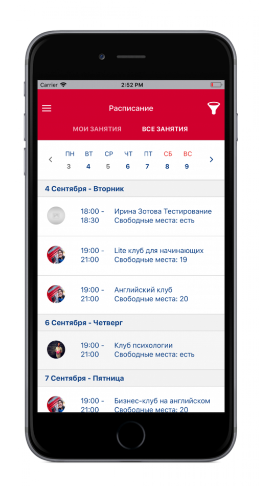 #1. Bigwig Language Center (iOS) 由: Tallanto