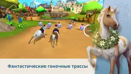 Game screenshot Wildshade: конные скачки mod apk