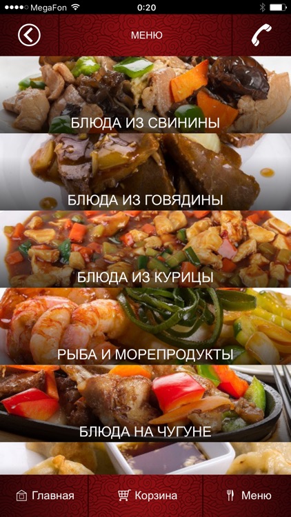 Камбэй Владивосток