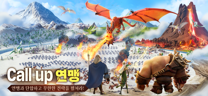 콜 오브 드래곤즈